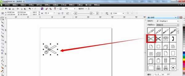cdr中怎么特殊符号字符? cdr插入特殊符号的三种方法