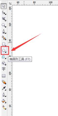 cdr怎么画彩虹? cdr使用调和工具快速画彩虹的教程