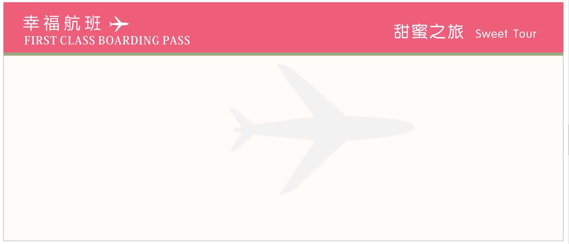 cdr绘制创意精美的结婚邀请函教程