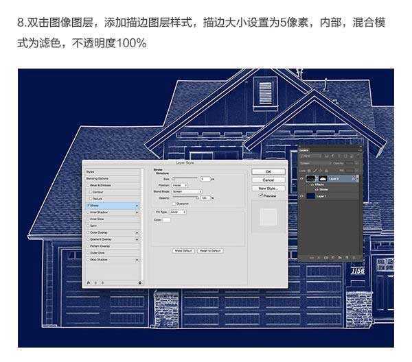 ps把建筑照片变成手绘设计图纸效果图教程