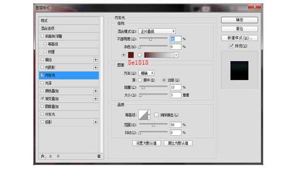 PS制作一枚金属质感的死侍LOGO教程