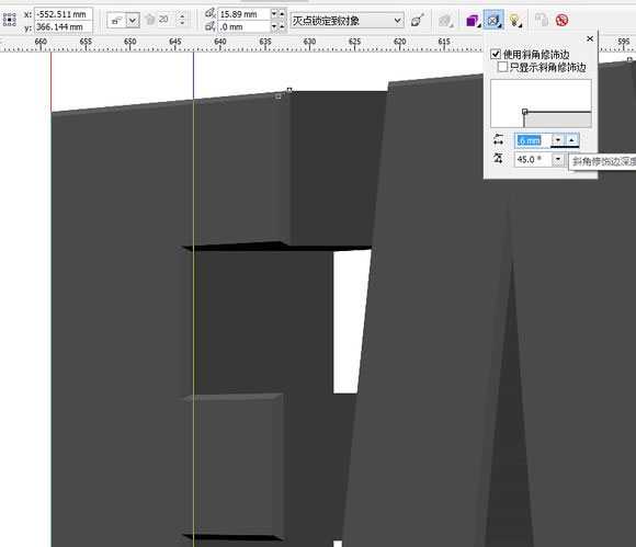 cdr怎么做炫彩立体字?Coreldraw制作炫彩英文立体字效果教程