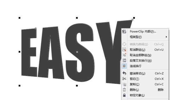 cdr怎么做炫彩立体字?Coreldraw制作炫彩英文立体字效果教程