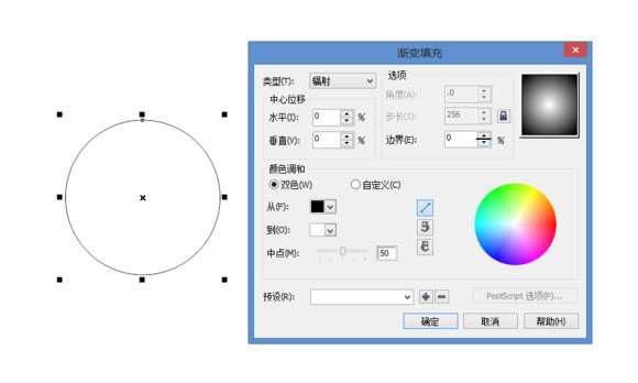 cdr怎么做炫彩立体字?Coreldraw制作炫彩英文立体字效果教程