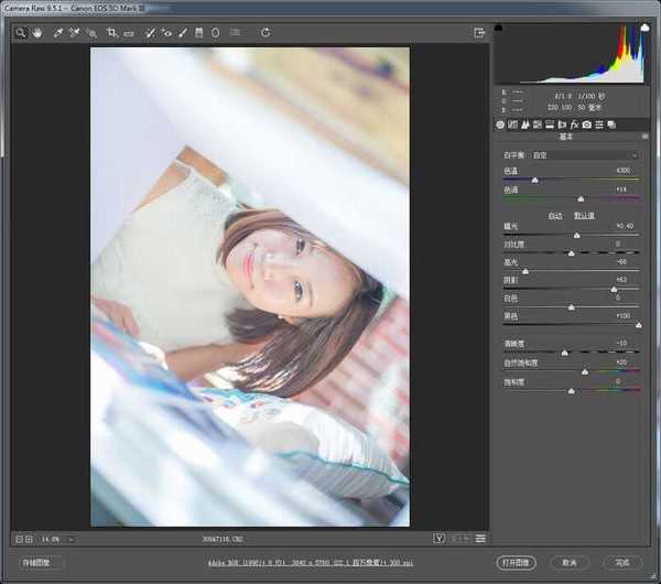 PS后期如何快速调出甜美小清新风格的人像效果?