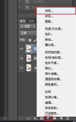 PS后期如何快速调出甜美小清新风格的人像效果?