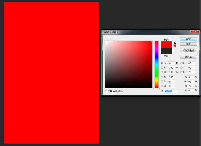 PS后期如何快速调出甜美小清新风格的人像效果?