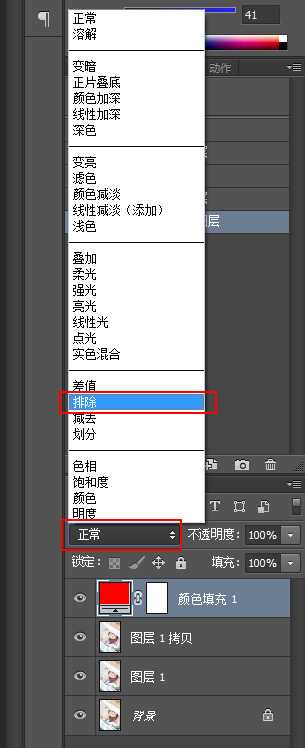 PS后期如何快速调出甜美小清新风格的人像效果?