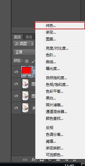 PS后期如何快速调出甜美小清新风格的人像效果?