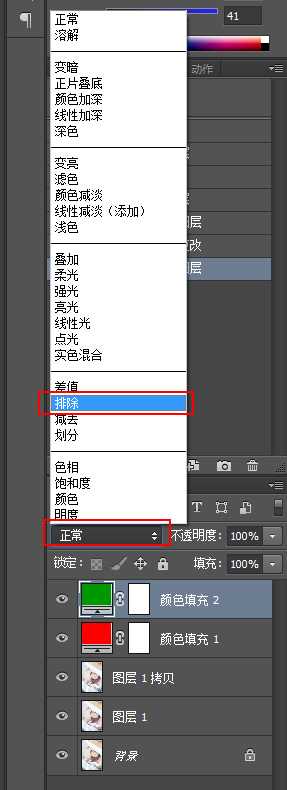 PS后期如何快速调出甜美小清新风格的人像效果?