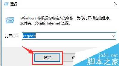PS不能拖拽打开图片怎么办?ps拖拽打不开图片的解决方法