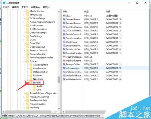 PS不能拖拽打开图片怎么办?ps拖拽打不开图片的解决方法