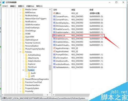 PS不能拖拽打开图片怎么办?ps拖拽打不开图片的解决方法