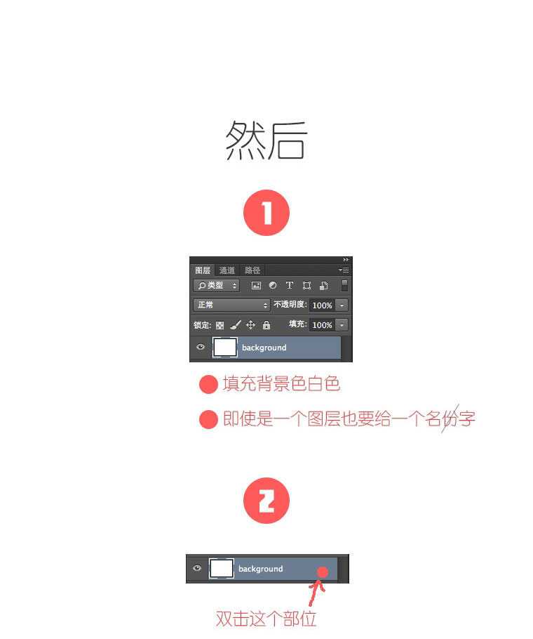 ps如何绘制石头?PS简单绘制一块写实石头教程