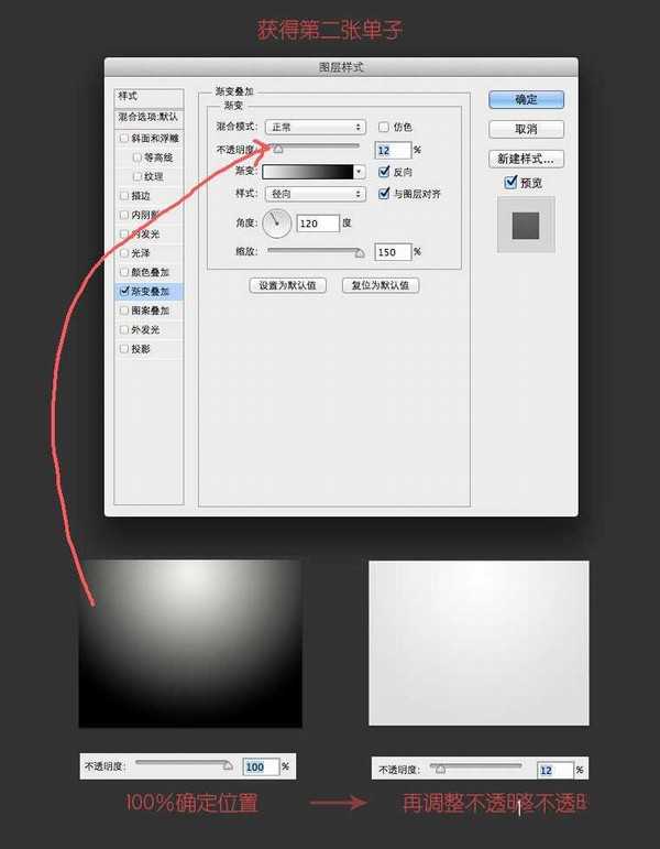 ps如何绘制石头?PS简单绘制一块写实石头教程