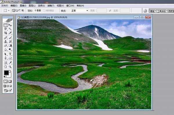 PS如何调整色相和饱和度来美化风景图片?