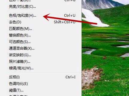 PS如何调整色相和饱和度来美化风景图片?
