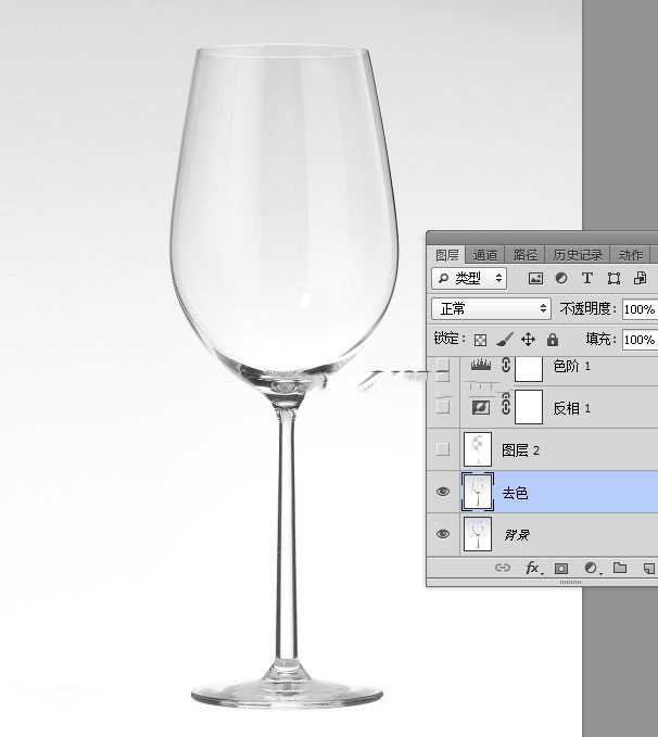 photoshop如何用通道抠图快速抠出透明的高脚杯?