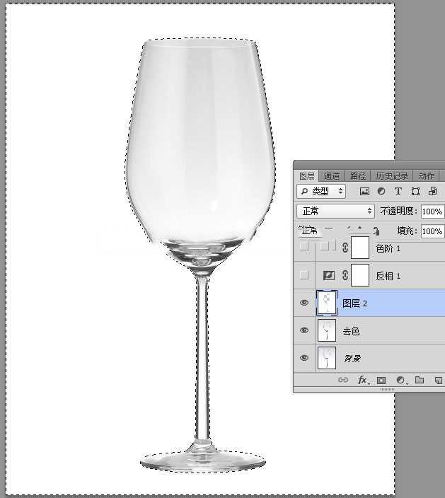 photoshop如何用通道抠图快速抠出透明的高脚杯?