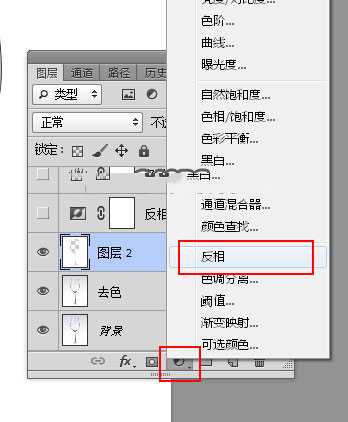 photoshop如何用通道抠图快速抠出透明的高脚杯?