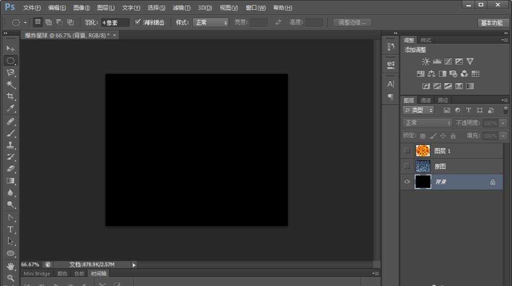 ps怎么设计一个圆形爆炸效果的图片?
