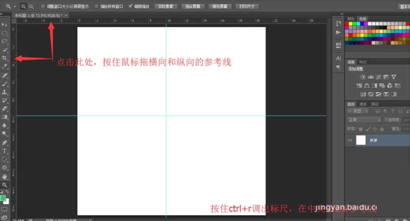 ps尺规作图如何画五角星?ps尺规作图法画五角星教程