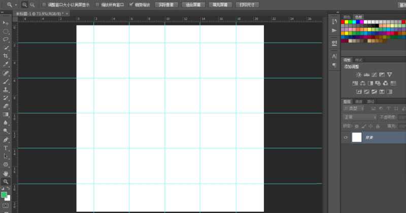 ps尺规作图如何画五角星?ps尺规作图法画五角星教程