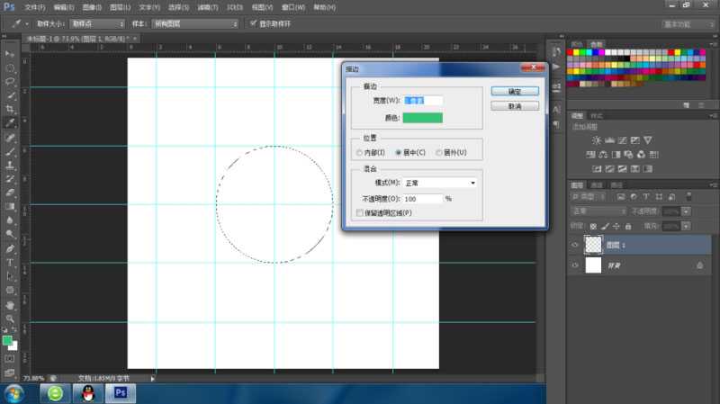 ps尺规作图如何画五角星?ps尺规作图法画五角星教程