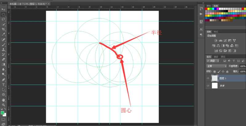 ps尺规作图如何画五角星?ps尺规作图法画五角星教程