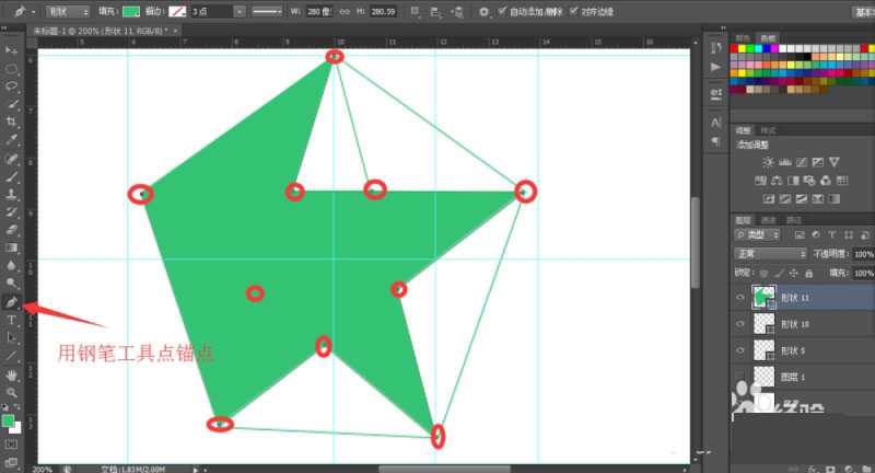 ps尺规作图如何画五角星?ps尺规作图法画五角星教程