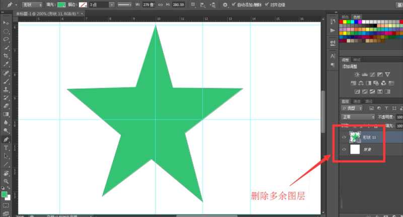 ps尺规作图如何画五角星?ps尺规作图法画五角星教程