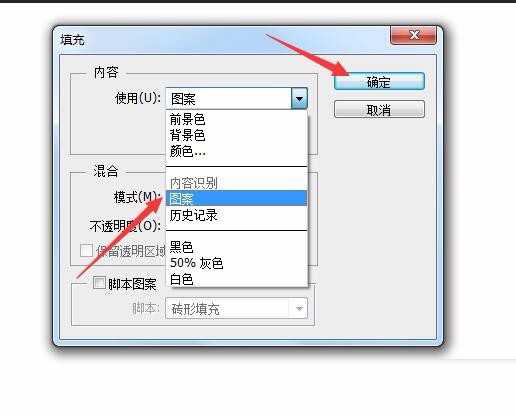 如何用PS来制作一版8张一寸红底照片?