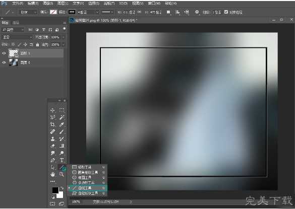 在PS中如何快速画出高质量的表格?