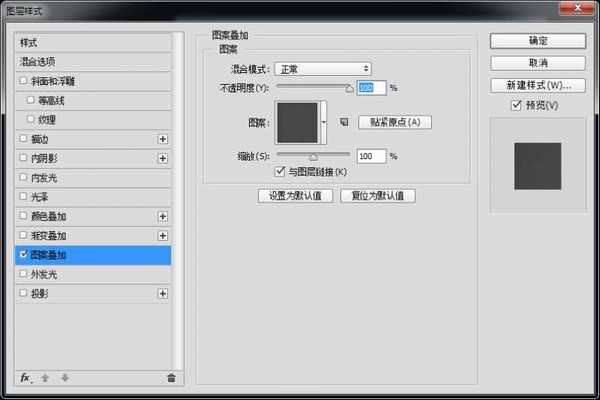 ps怎样设计一个简单的麦克风图标?