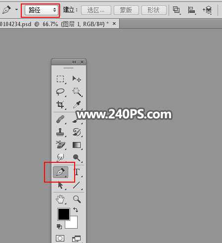 Photoshop怎么给人像合成燃烧的熔岩裂缝效果?