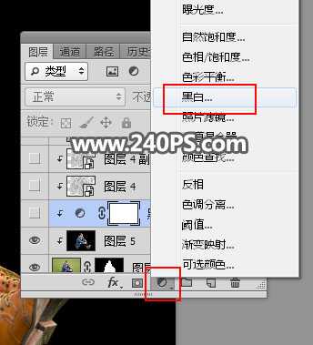 Photoshop怎么给人像合成燃烧的熔岩裂缝效果?