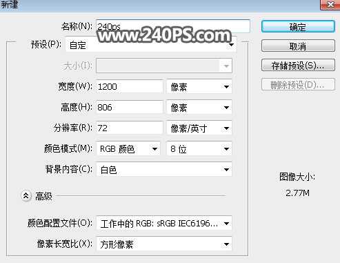 Photoshop怎么给人像合成燃烧的熔岩裂缝效果?