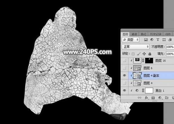Photoshop怎么给人像合成燃烧的熔岩裂缝效果?