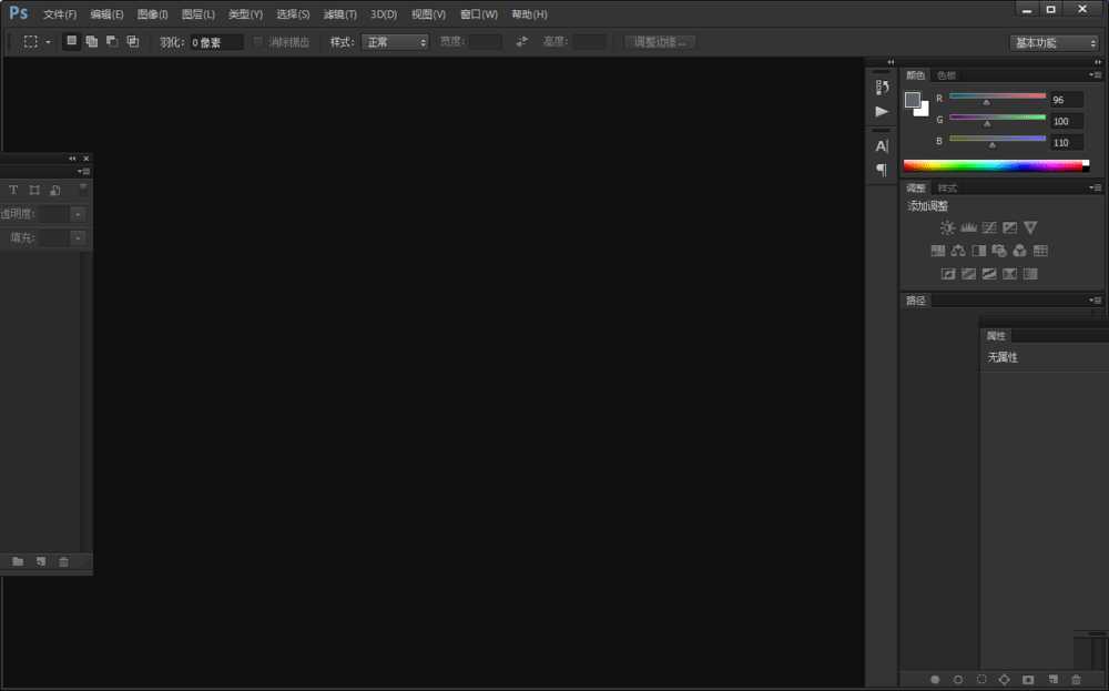 怎样用PS做禁烟标志?ps简单制作禁止吸烟图标教程