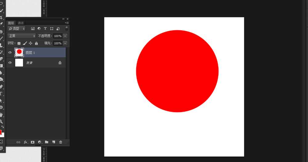 怎样用PS做禁烟标志?ps简单制作禁止吸烟图标教程