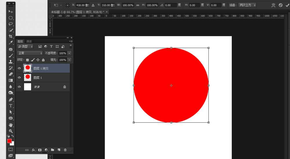 怎样用PS做禁烟标志?ps简单制作禁止吸烟图标教程