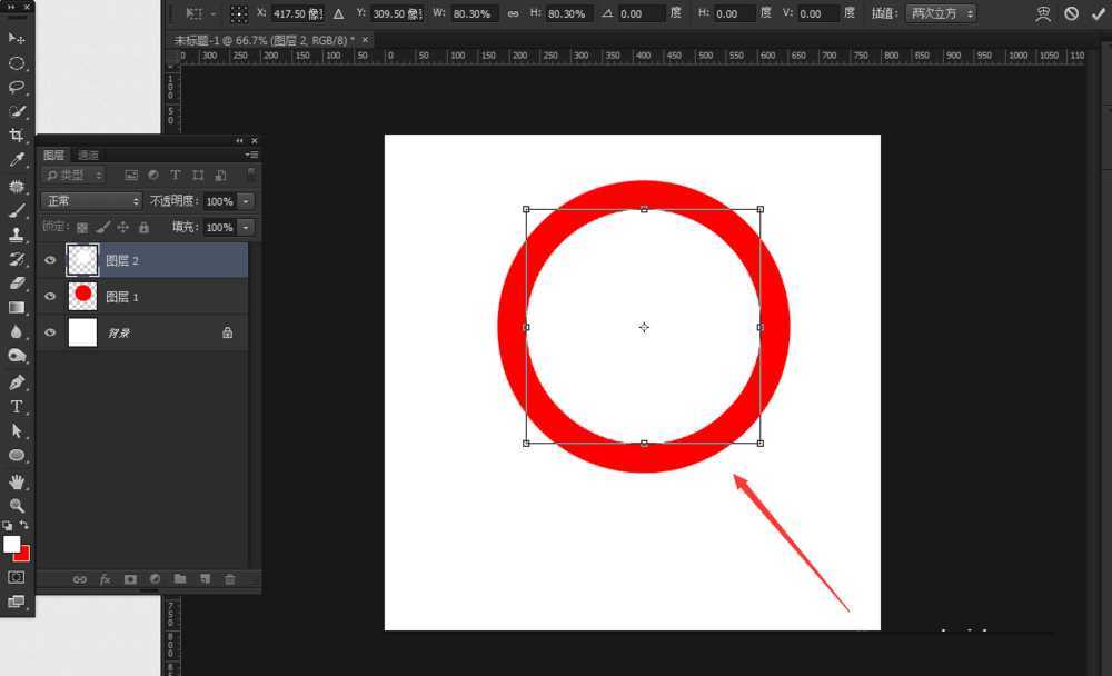 怎样用PS做禁烟标志?ps简单制作禁止吸烟图标教程