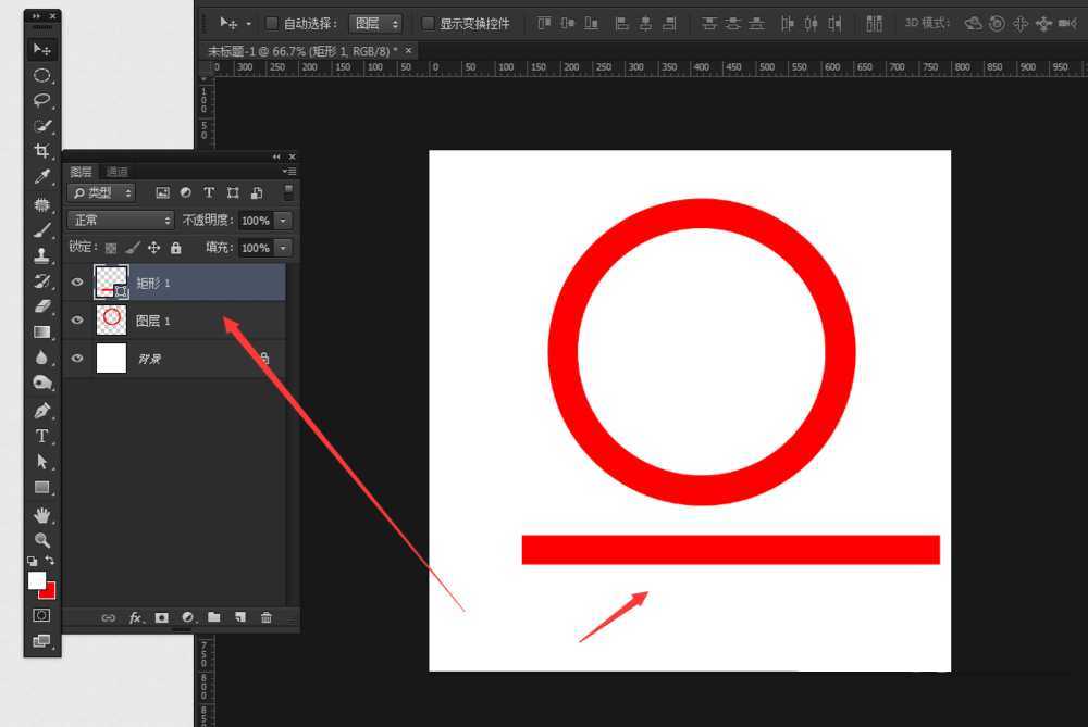 怎样用PS做禁烟标志?ps简单制作禁止吸烟图标教程