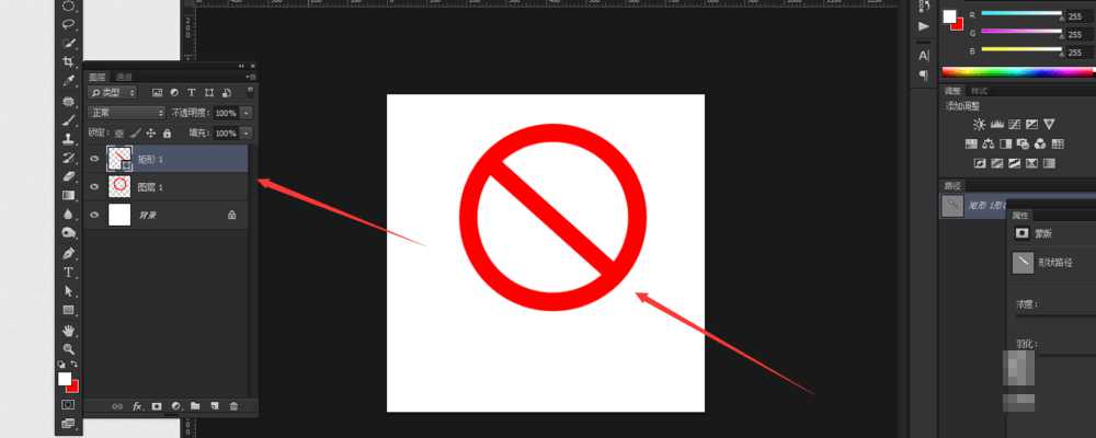 怎样用PS做禁烟标志?ps简单制作禁止吸烟图标教程