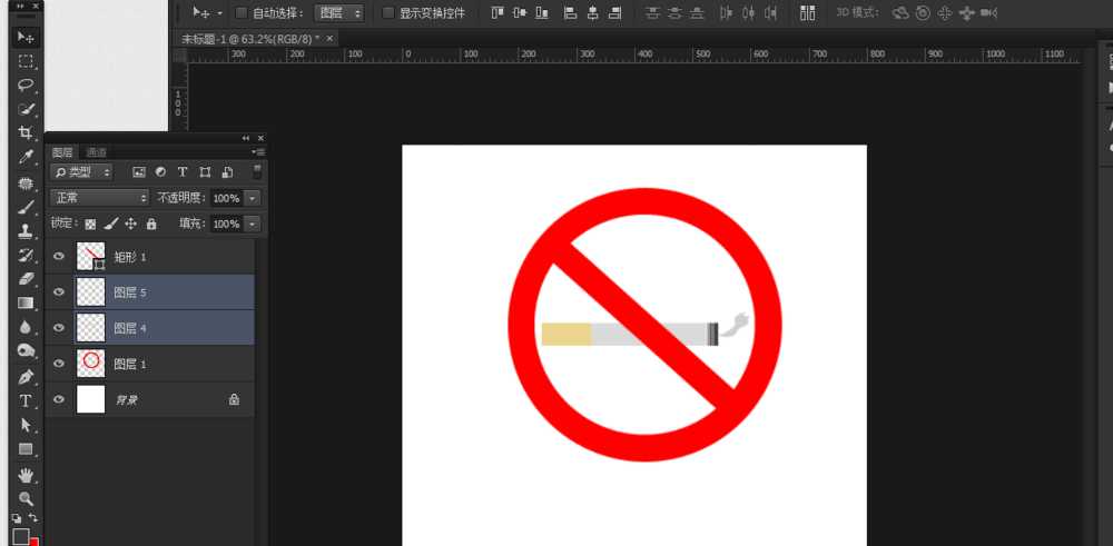 怎样用PS做禁烟标志?ps简单制作禁止吸烟图标教程