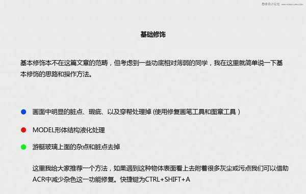 ps后期巧用色彩重构调出欧美时尚流行电影感色调教程