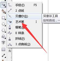 CDR怎么快速绘制一排房子? CDR制作房子的教程
