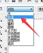 cdr怎么给图片添加反显效果?