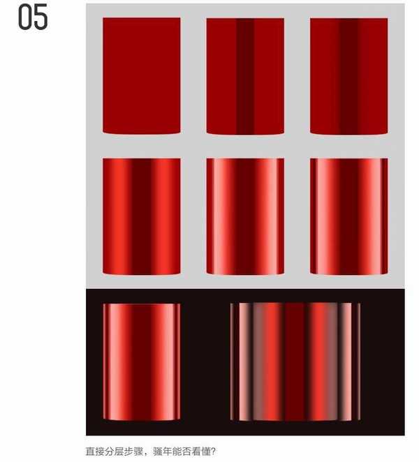 ps精修圆柱形护肤品宣传海报教程
