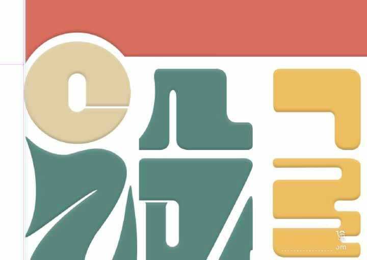 ps怎么设计一款漂亮的涂鸦字体? ps制作涂鸦文字的教程